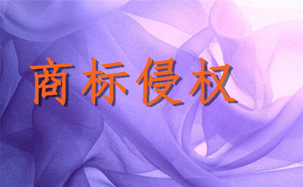 重拳出擊！禪城5家山寨“益禾堂”涉嫌商標侵權被查處