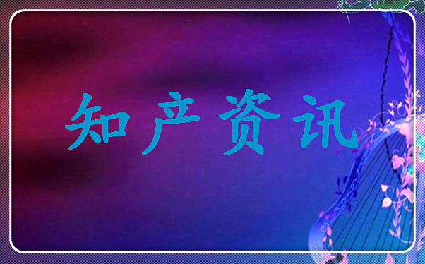 肯德基賣“KAIFENGCAI”螺螄粉，竟然與該商標注冊者有這層關系！