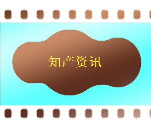 獲賠15萬歐元 雪鐵龍起訴Polestar極星商標侵權