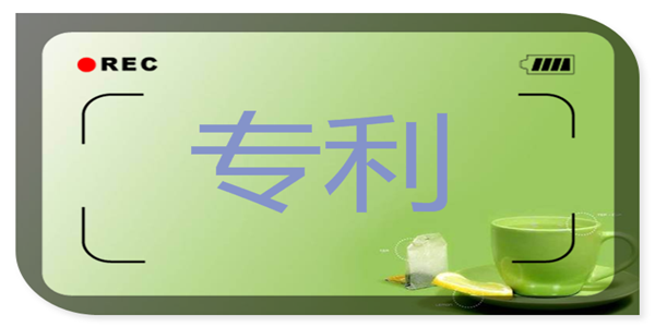 惠普旗下公司撤銷對廣達電腦的專利侵權訴訟