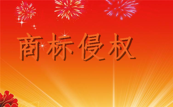 商標糾紛 法國法院裁定極星LOGO侵權