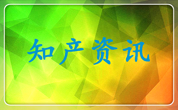 中等職業(yè)學校教師增設(shè)正高級職稱，教案教材、發(fā)明專利等可作評價條件