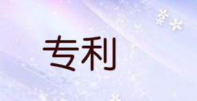 全球5G必要專利數量比拼諾基亞11，三星136，華為呢