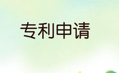為什么專利對企業越來越重要？