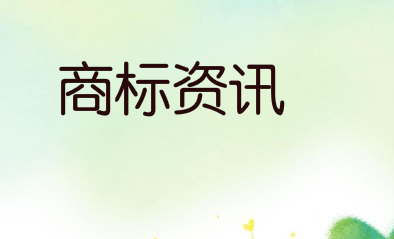 新乳業收購“一只酸奶牛”商標，涉及很多波折