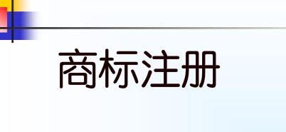 圓谷注冊新奧商標，中文名為“特利迦奧特曼”