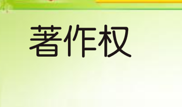雙軟認(rèn)證辦理的流程是怎樣的