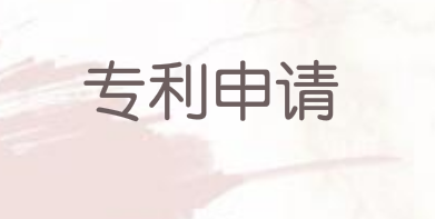什么是潛艇專利