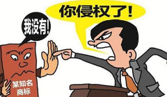 紅糧液侵權(quán)敗訴 偽造司法證據(jù)罰款60萬(wàn)元