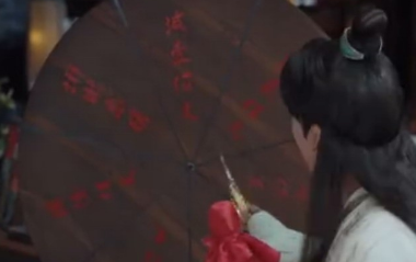 網劇《贅婿》大火 拼刀刀和蘇寧毅購等商標緊急申請