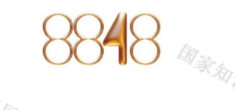 珠穆朗瑪公司“8848”這個數(shù)字可以申請商標嗎？