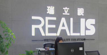 瑞立視專利數量再創新高，突破200項
