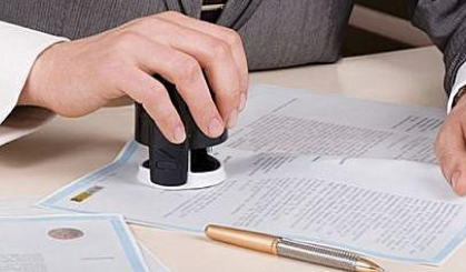 大學生發明專利申請流程及收費標準及依據