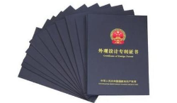 家具產(chǎn)品專利怎么申請？家具外觀專利怎么申請？ 