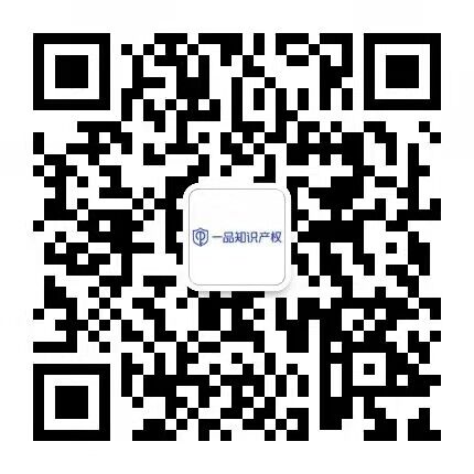 【一品知識產權】雙節鉅惠!注冊商標有禮，新用戶首單免費+老用戶低至556元!