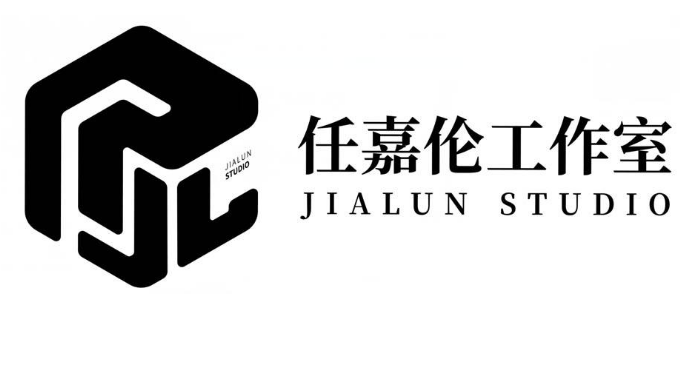 關于第46937116號“任嘉倫工作室JIALUN STUDIO及圖”商標駁回復審決定書