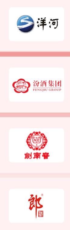 白酒品牌商標(biāo)圖案大全賞析