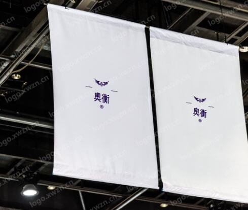 精品商標轉(zhuǎn)讓“奧衡”低價特惠商標