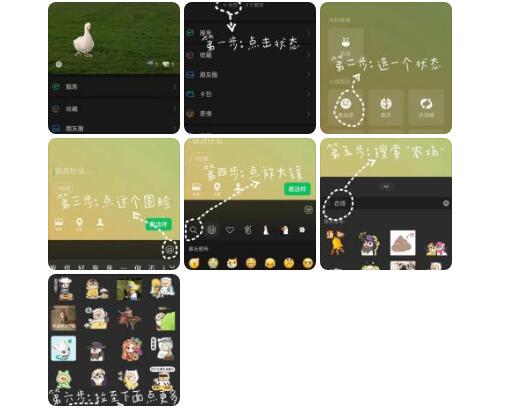   #微信農場背景#微信農場商標申請無效