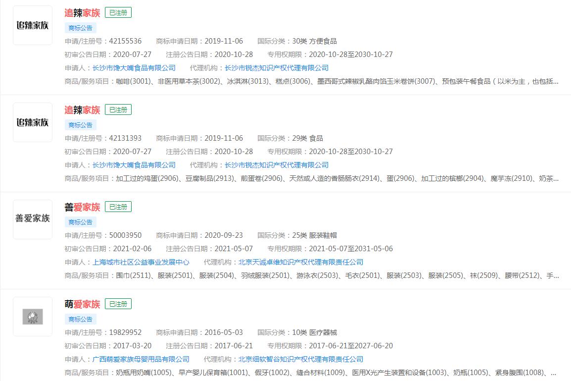 電視?。鹤窅奂易迳暾埳虡?biāo)了嗎