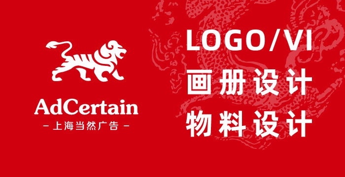 一品威客創享體創作完成 公益造字進入字體封裝編碼階段