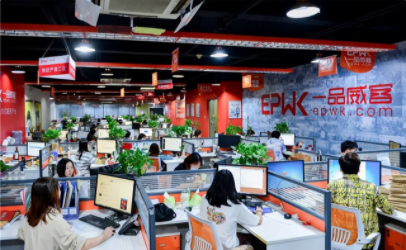一品威客網上找外包解決需求靠譜嗎？權益能夠得到保障嗎？