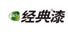 環保涂料品牌排行榜前十名，環保涂料商標圖案大全賞析