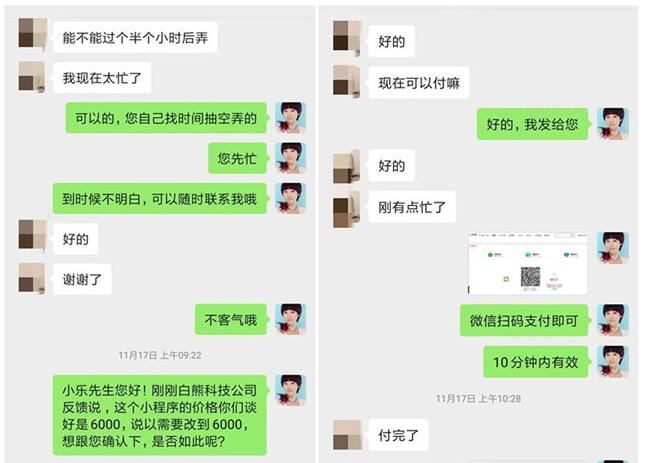三天完成一款餐飲小程序，一品威客網(wǎng)的便捷高效又獲肯定