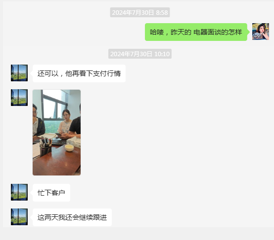 一品威客怎么樣：迅龍軟件如何通過一品威客平臺成功拿下客戶項目