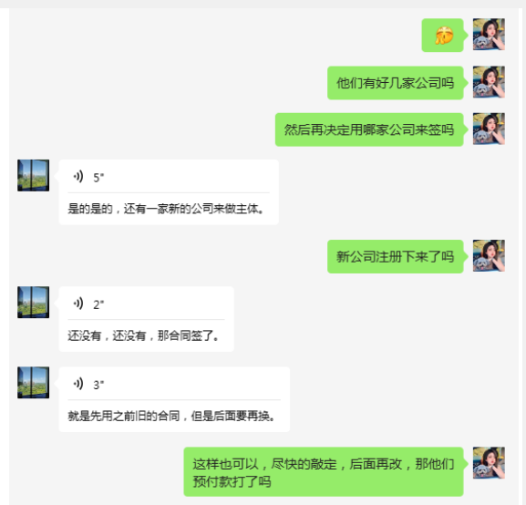 一品威客怎么樣：迅龍軟件如何通過一品威客平臺成功拿下客戶項目
