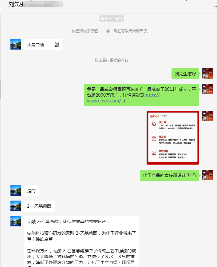 如何通過一品威客網(wǎng)高效完成宣傳冊的設(shè)計需求，探討一品威客靠什么推廣任務(wù)?