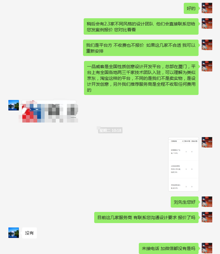 如何通過一品威客網(wǎng)高效完成宣傳冊的設(shè)計需求，探討一品威客靠什么推廣任務(wù)?