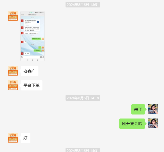 一品威客靠譜嗎?從信任到認(rèn)定：企大咖如何在一品威客成功拿下燕窩包裝設(shè)計(jì)項(xiàng)目