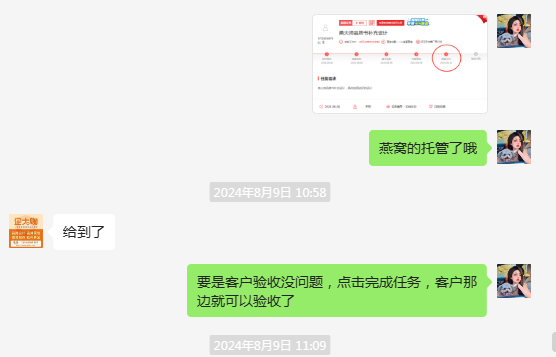 一品威客靠譜嗎?從信任到認(rèn)定：企大咖如何在一品威客成功拿下燕窩包裝設(shè)計(jì)項(xiàng)目