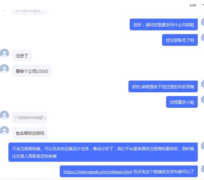 一品威客怎樣？一品威客如何協助客戶發布Logo及VI設計任務？