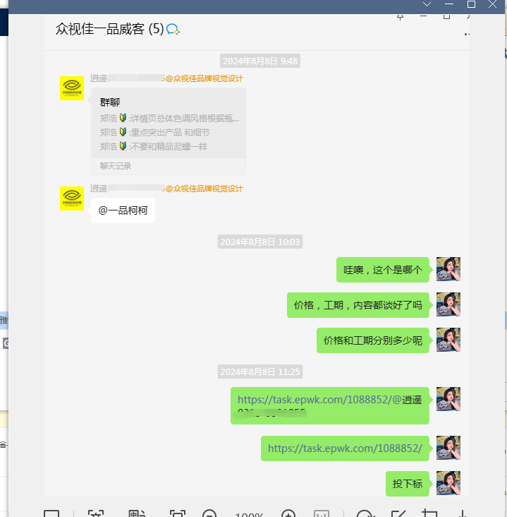 一品威客怎么接單？探討在一品威客平臺上如何高效接單的成功經驗