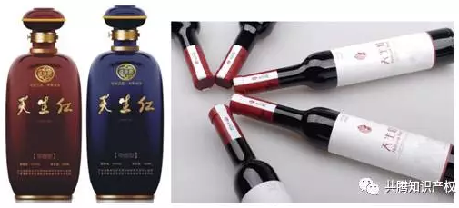 北京共騰知識產權與山西天生紅棗業股份建立長期合作關系