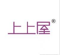 上上屋，一品標局第16類商標轉讓推介