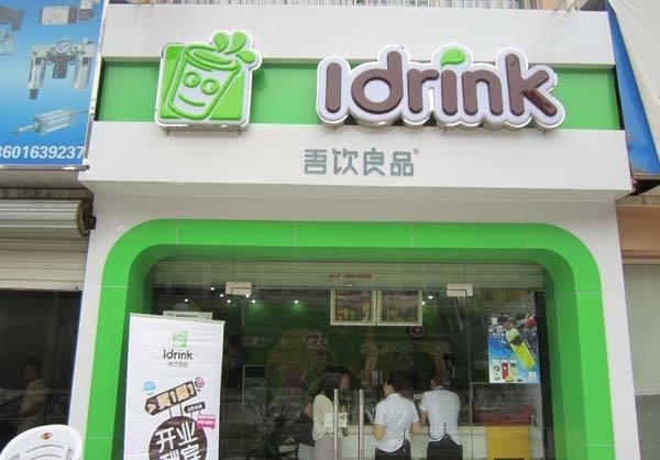 共騰知識產(chǎn)權(quán)為客戶被“無印良品”商標異議答辯成功