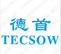第11類商標(biāo)轉(zhuǎn)讓推薦：德首 TECSOW