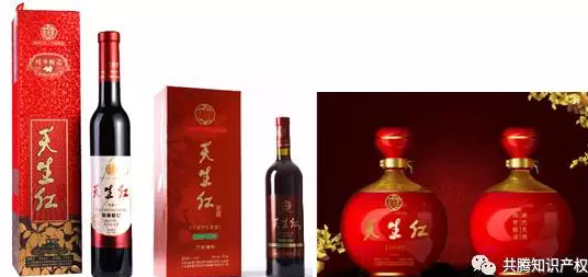 北京共騰知識產權與山西天生紅棗業股份建立長期合作關系
