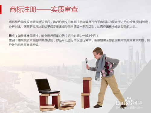 2017年如何申請服裝商標注冊?辦理