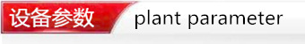 法蘭絨地墊LOGO高頻機，PVC拉絨腳墊
