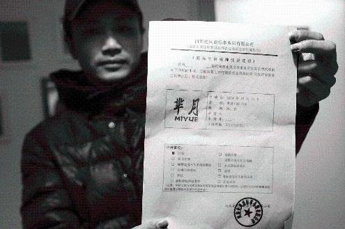 看看這些商標的售價，你就知道商標有多重要！