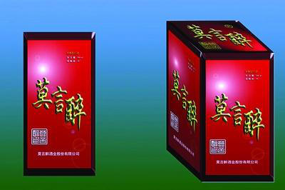 看看這些商標的售價，你就知道商標有多重要！