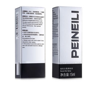 延時噴劑十大品牌商標圖案大全哪個好 ?
