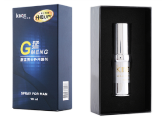 延時噴劑十大品牌商標圖案大全哪個好 ?