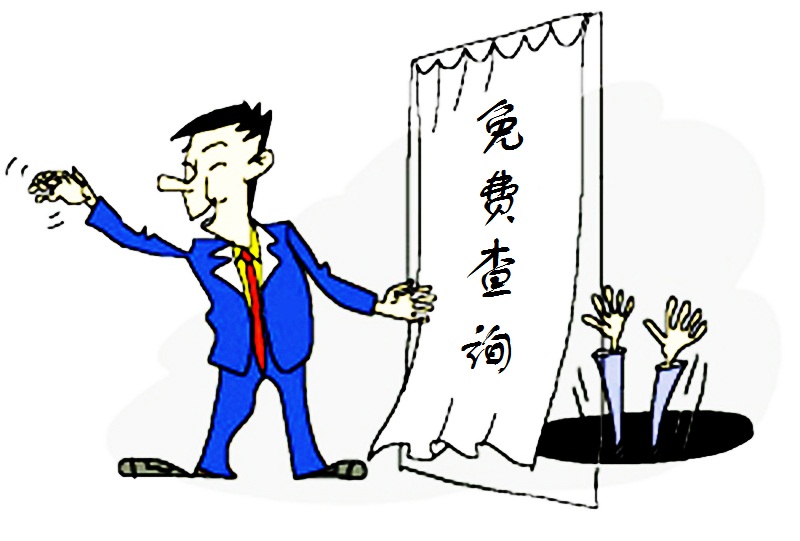 山東煙臺威海商標注冊申請需謹慎