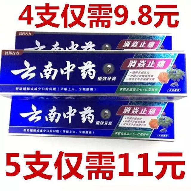 原來20年前雪碧就注冊了“雷碧”這個商標