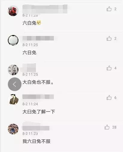 原來20年前雪碧就注冊了“雷碧”這個商標